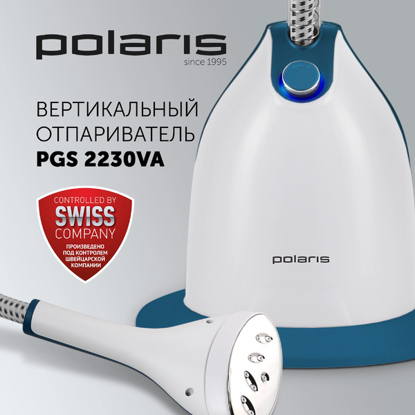 Отпариватель Polaris PGS 2230VA