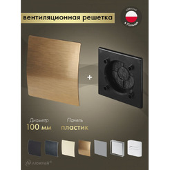 Решетка с панелью Awenta RWO100CZ-PEZ100