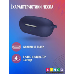 Чехол Bingo Silicone для OnePlus Buds Z2 TWS (синий)
