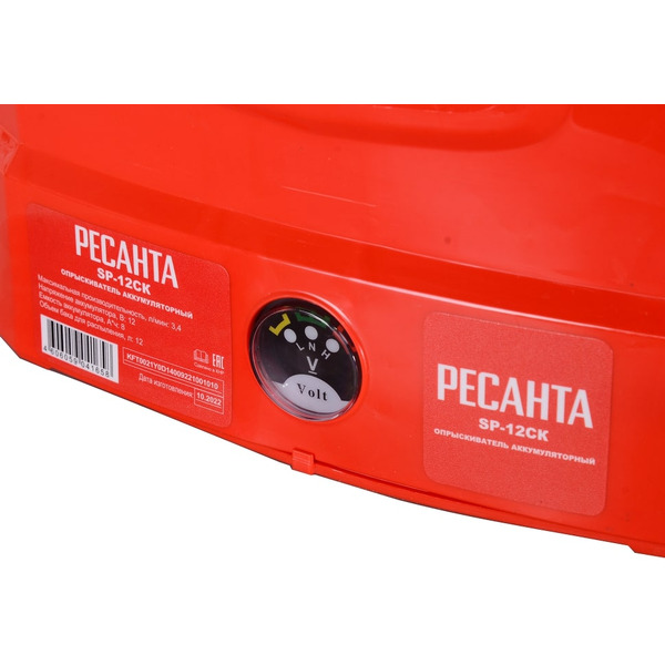 Опрыскиватель Ресанта SP-12СК (70/13/40)