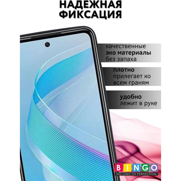 Чехол-книга Bingo Smart для INFINIX Smart 8/Smart 8 HD Черный