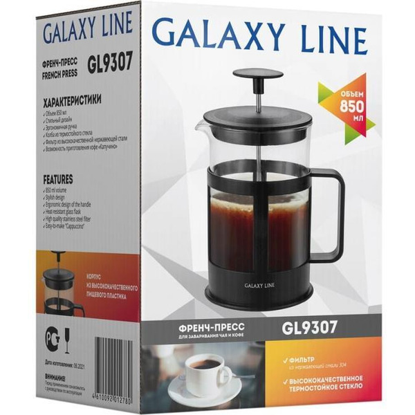 Френч-пресс Galaxy Line GL 9307 черный