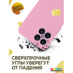 Бампер BINGO Liquid TPU для HONOR X8 Розовый