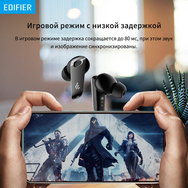 Наушники Edifier NeoBuds Pro черный