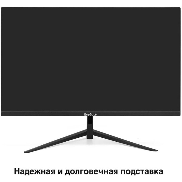 Монитор ExeGate Combat EG2700A EX297305RUS