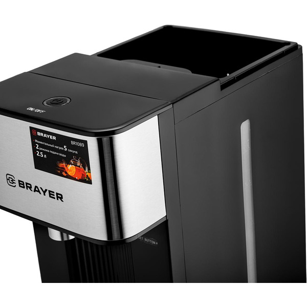 Термопот Brayer BR1089