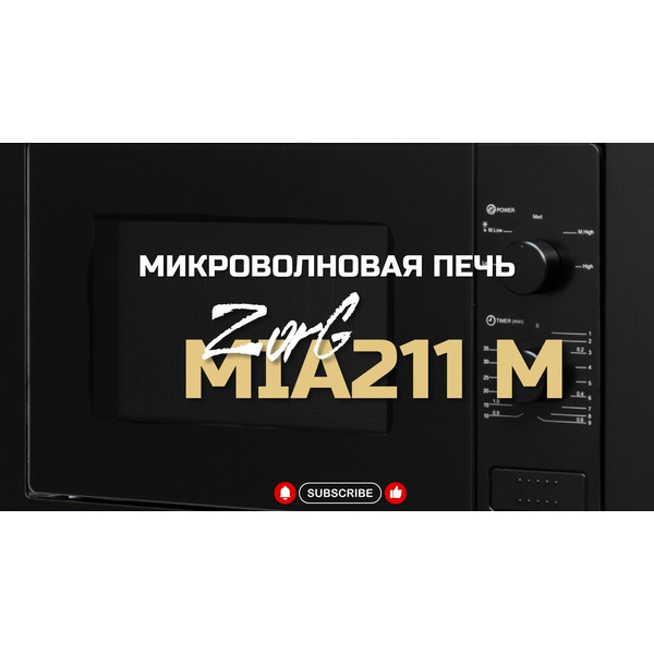 Микроволновая печь ZORG MIA211 M (белый)