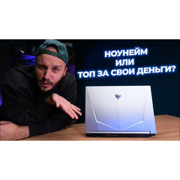 Игровой ноутбук Machenike T58 (T58-i511260H16504GF60LSMSSBY)