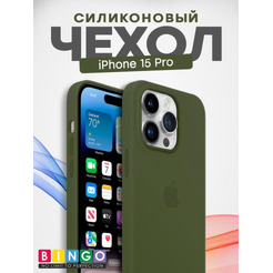 Бампер BINGO Silicone Case для APPLE iPhone 15 Pro темно-зеленый
