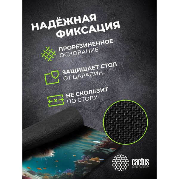 Коврик для мыши Cactus Fish Cat CS-MPC-D15M
