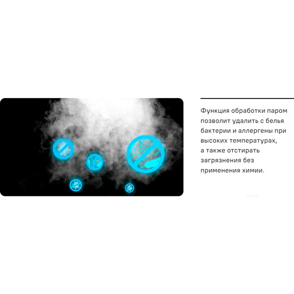 Стиральная машина MAUNFELD MFWM1510WH06