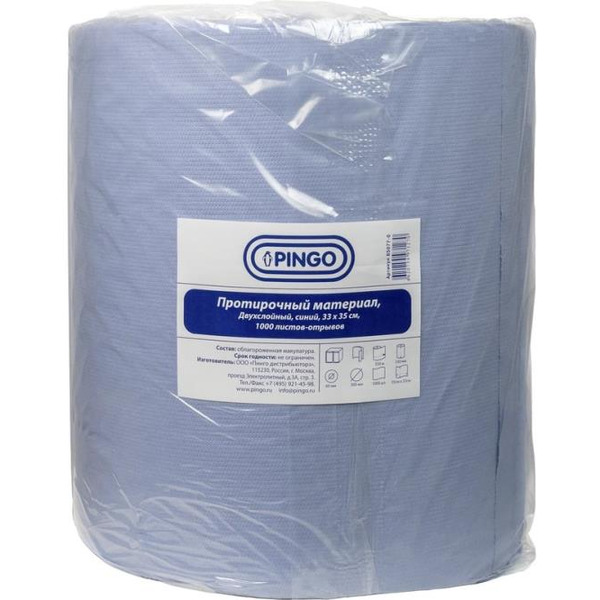 Протирочная бумага-материал Pingo 85077-0 (33х35 см)
