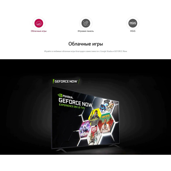 Телевизор LG 32LQ63806LC