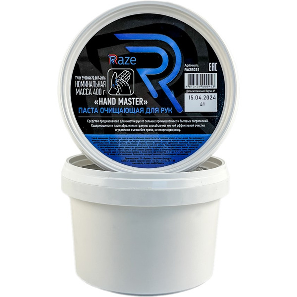 Паста для рук очищающая Raze Хэнд Мастер, 400 г