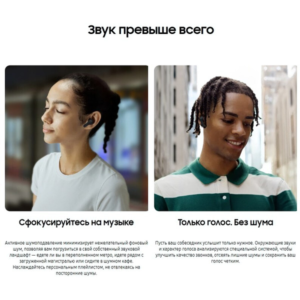 Наушники Samsung Galaxy Buds 3 FE (SM-R420NZKACIS) черный