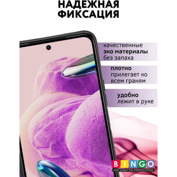 Чехол-книга BINGO Smart для HONOR 90 Lite фиолетовый