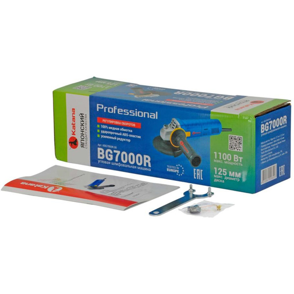 Угловая шлифмашина Katana BG7000R