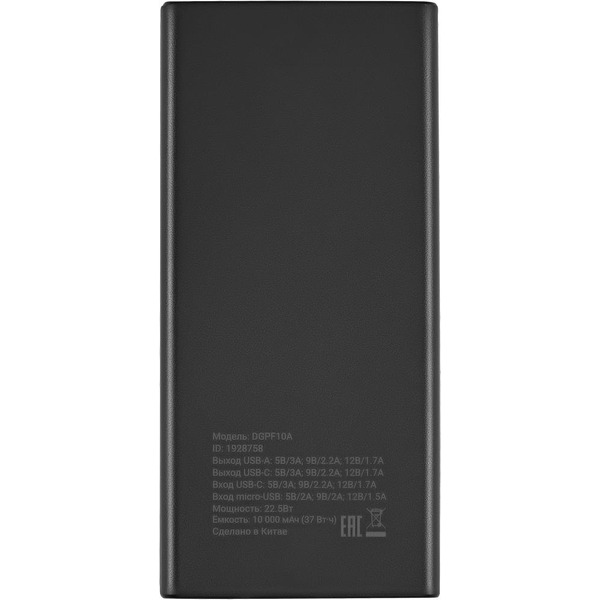 Портативное зарядное устройство Digma DGPF10A 10000mAh (черный)