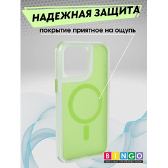 Бампер BINGO Model Magnetic для APPLE iPhone 16 Pro Max зеленый
