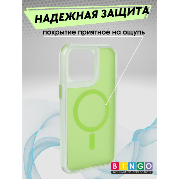 Бампер BINGO Model Magnetic для APPLE iPhone 16 Pro Max зеленый