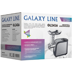 Мясорубка Galaxy Line GL2416