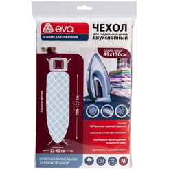 Чехол для гладильной доски EVA Е01323