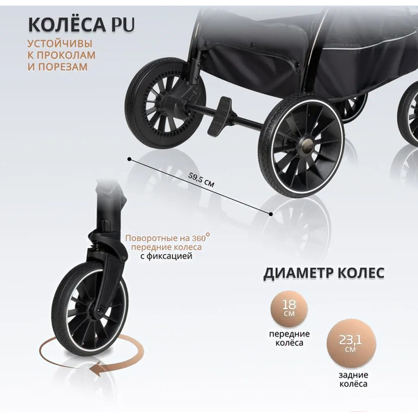 Детская универсальная коляска Farfello Camille 3 в 1 BB-02 (бежевый)