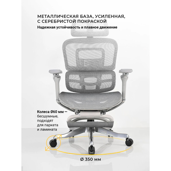 Офисное кресло myroo Office Alpha Grey/Grey (A-527-1-GG)