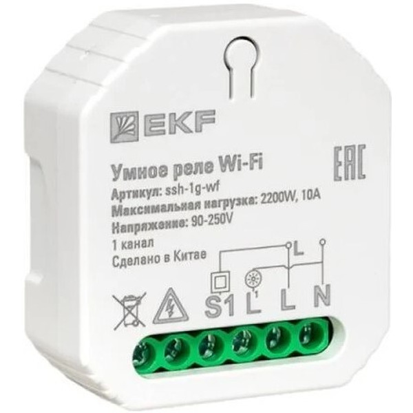 Умное реле в подрозетник 1-канальное EKF Wi-Fi Connect  ssh-1g-wf