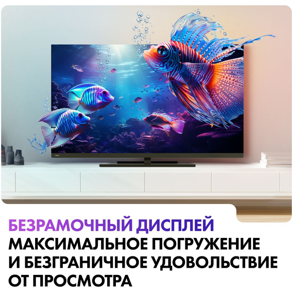 Телевизор Haier 55 Smart TV AX Pro