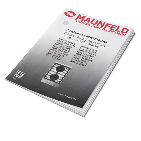 Варочная панель MAUNFELD EGHG.32.63CBG/G