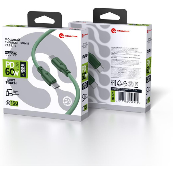 Кабель ATOMIC ELGATO USB-C - USB-C PD 60W, 1.5 м, зелёный | 30.377