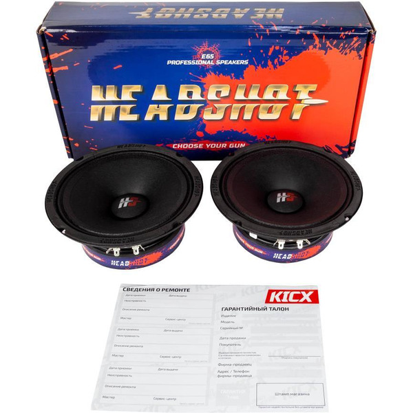 Автоакустика KICX HeadShot E65