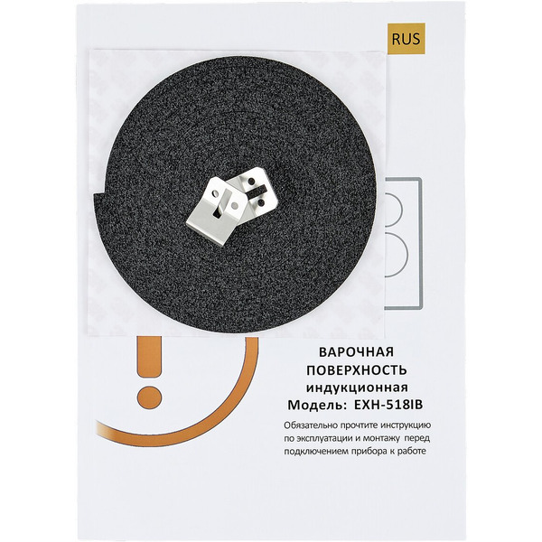 Варочная панель Exiteq EXH-518IB
