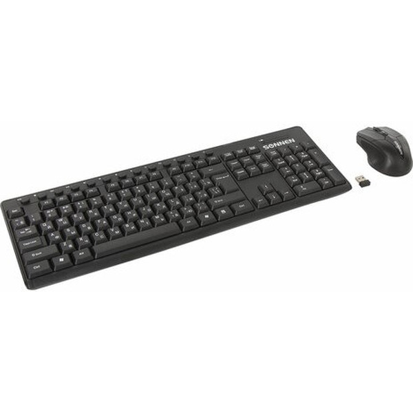 Беспроводной набор Sonnen K-648 (513208)