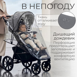 Детская прогулочная коляска Bubago Model Cross City Lux BG 168-3 (темно-серый)