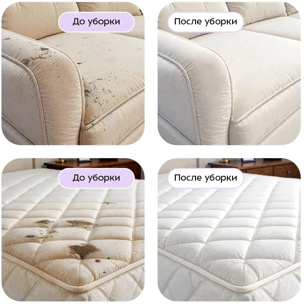 Паровой моющий пылесос Kitfort КТ-5555