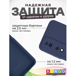 Чехол-накладка Bingo Silicone Case для Honor X7b (темно-синий)