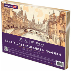 Бумага для рисования и графики BRAUBERG ART 116889 А3, 100л, 200 г/м2
