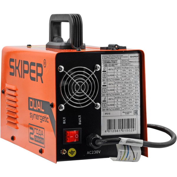 Сварочный инвертор Skiper FLUX/MMA-210D-12