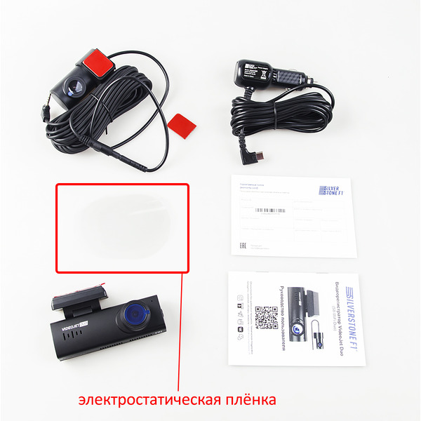 Видеорегистратор SilverStone F1 S8 WiFi VIDEOJET DUO