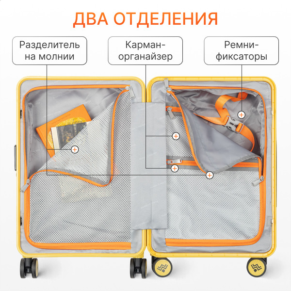 Чемодан DoubleW 005# (S, желтый)