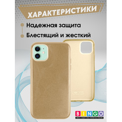 Чехол-накладка Bingo Shine APPLE iPhone 11 Золотистый