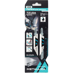 Набор пилок для лобзика METALLICA Optima T218A, 75/50мм шаг 1,2мм, HSS крив. рез, по стали 2-5мм 2шт 907979