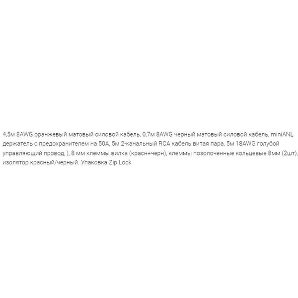 Кабель DSD DAK-208G