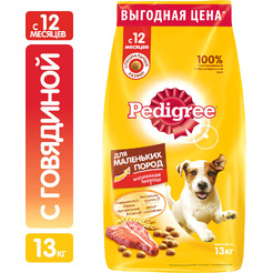 Сухой корм для собак Pedigree Для взрослых собак маленьких пород с говядиной (13кг)