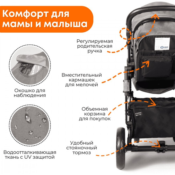 Детская универсальная коляска Bubago Zoom 2 в 1 BG 135-B-2 (темно-серый)