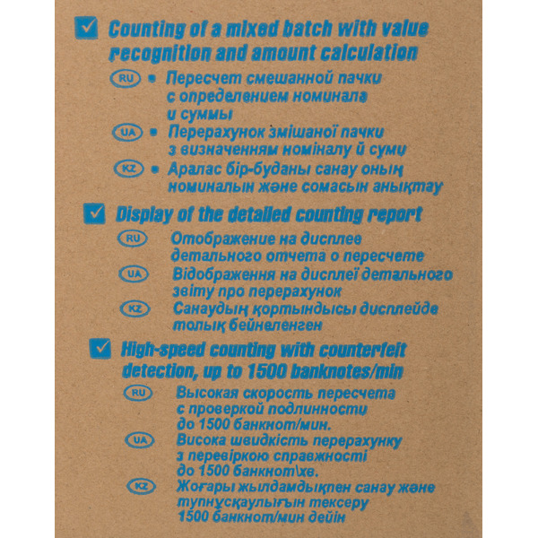 Счетчик банкнот Dors 750M1 FRZ-042906