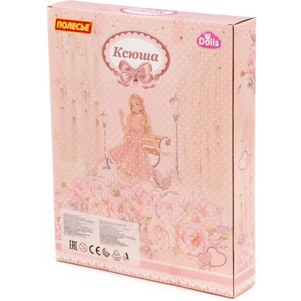 Кукла Полесье Ксюша у парикмахера + аксессуары (5 элементов) (в коробке №3) 2642