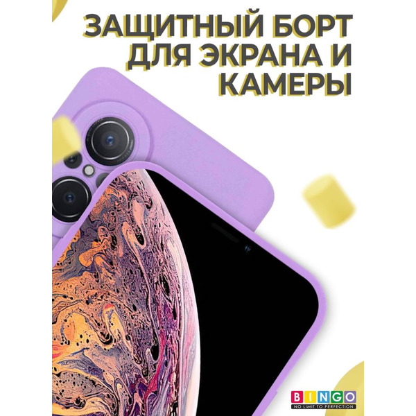 Бампер BINGO Liquid TPU для HUAWEI nova 9 SE Фиолетовый